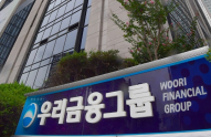 Woori buys Korea Foss Securities to offer brokerage services